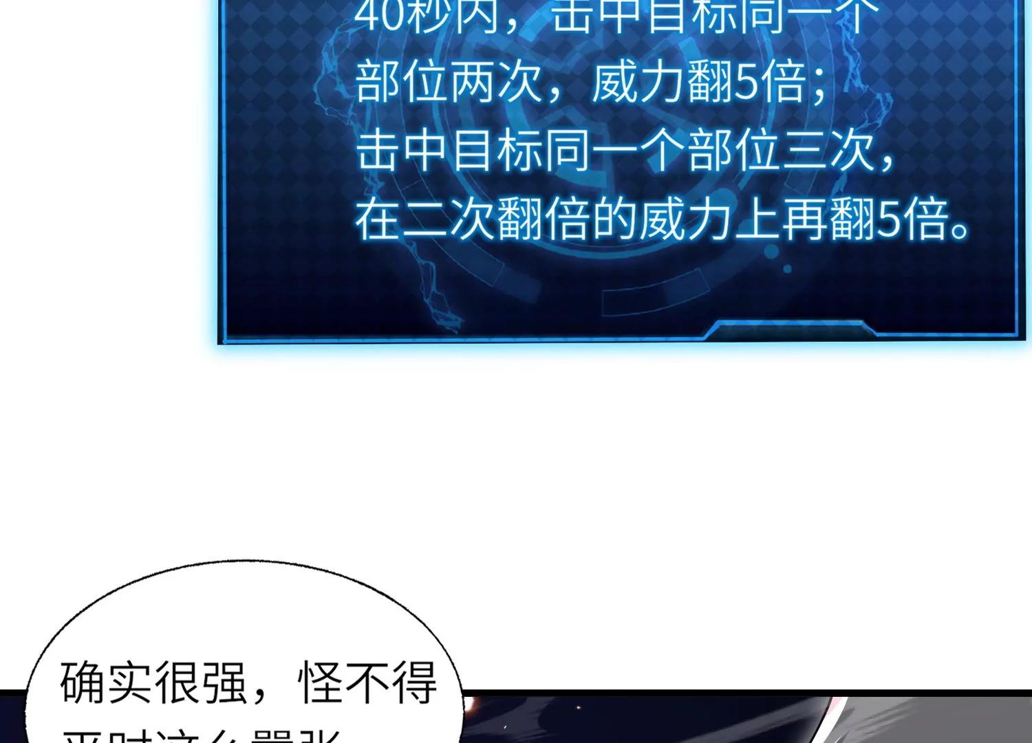 厮杀32