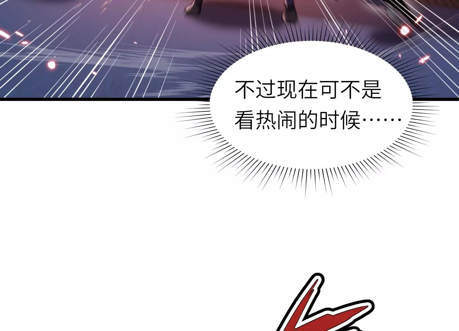 厮杀37
