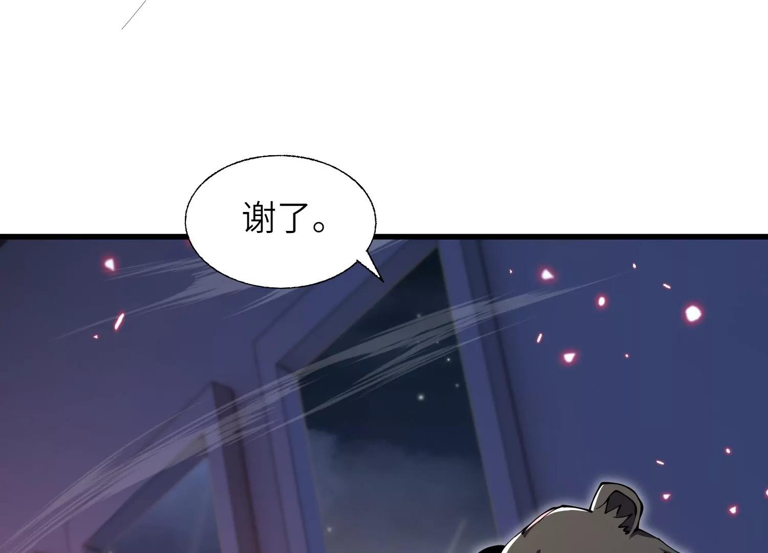 厮杀54