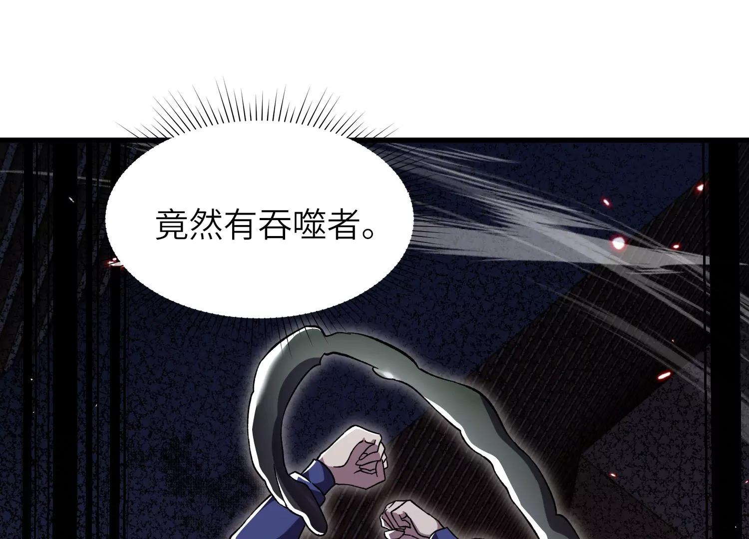 厮杀62