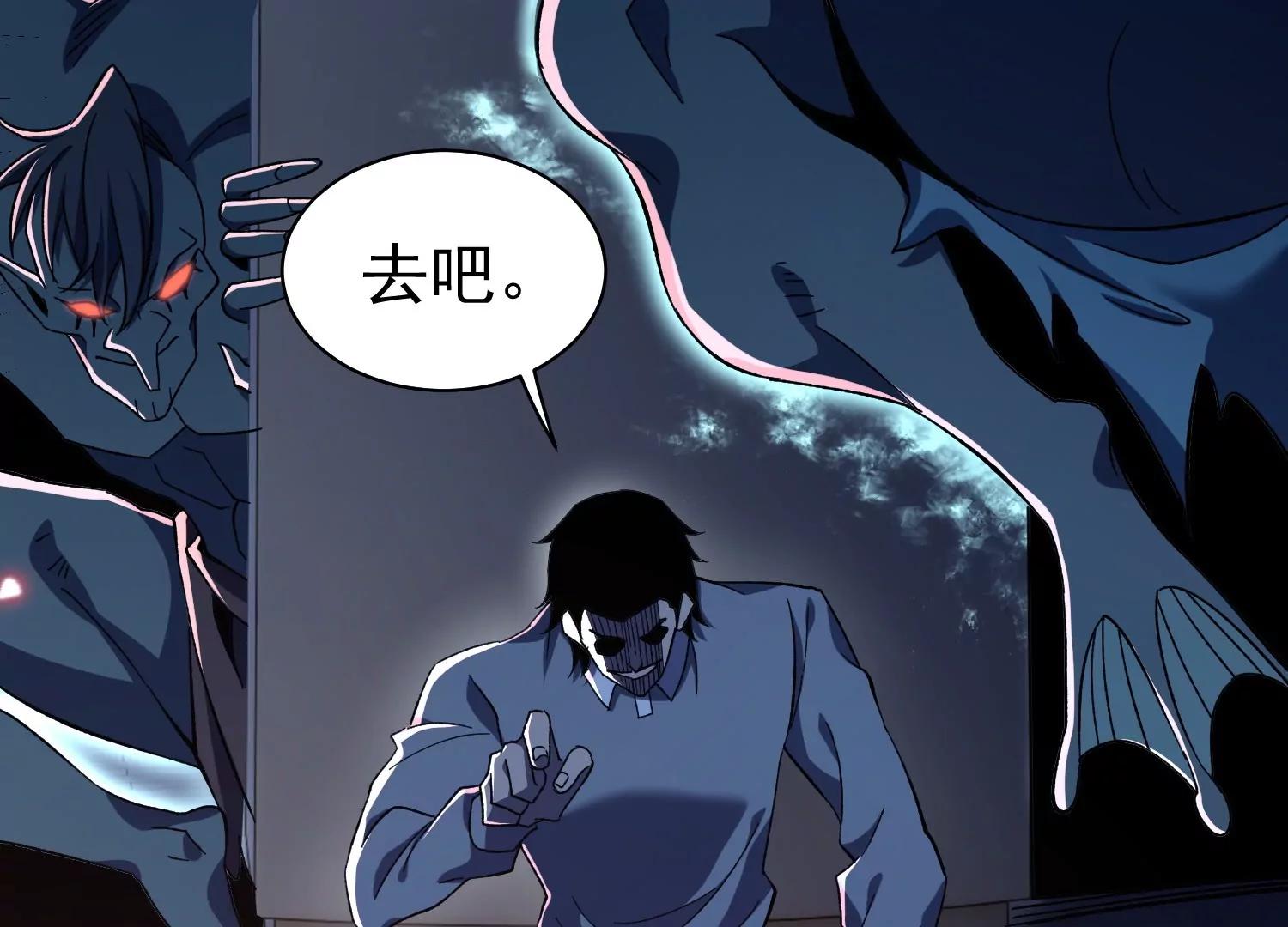 厮杀7