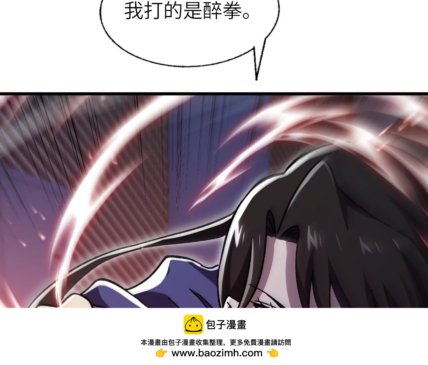厮杀72