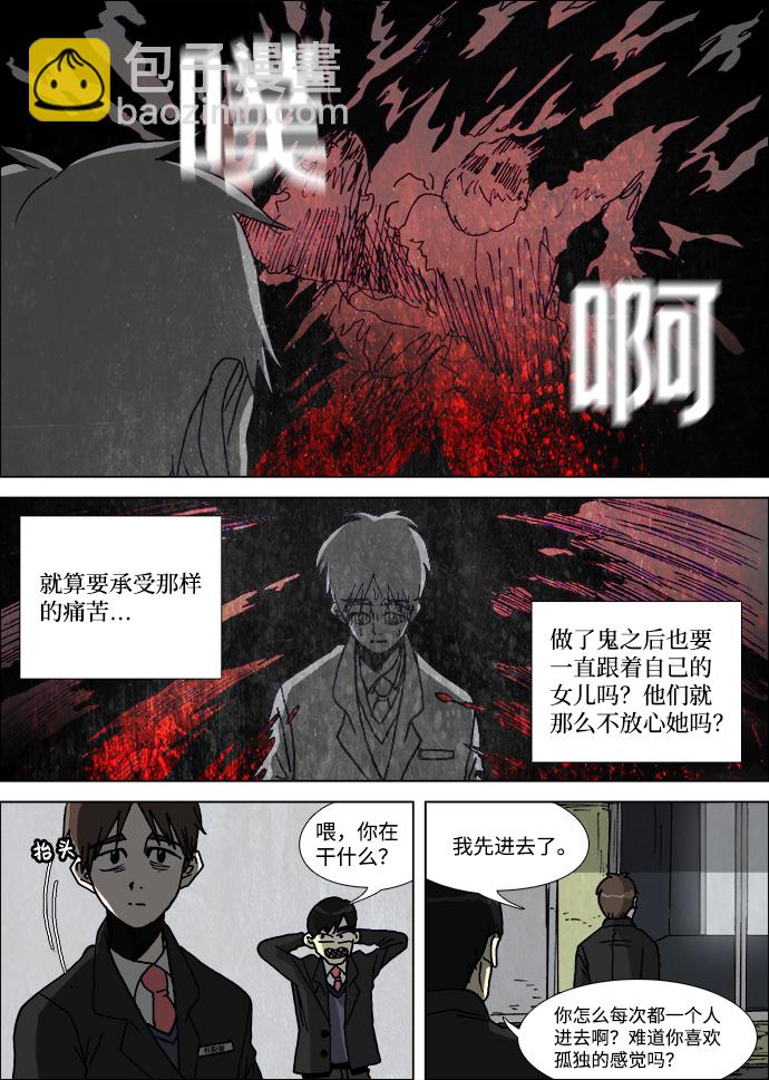 第1话14