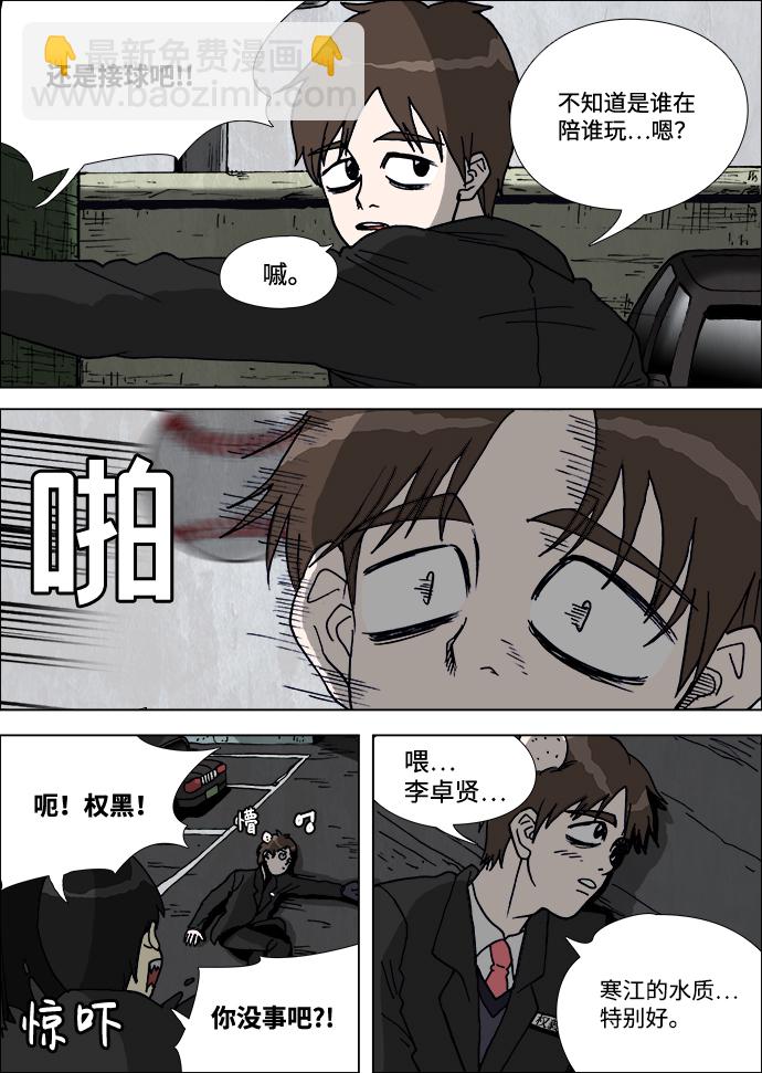 第1话8