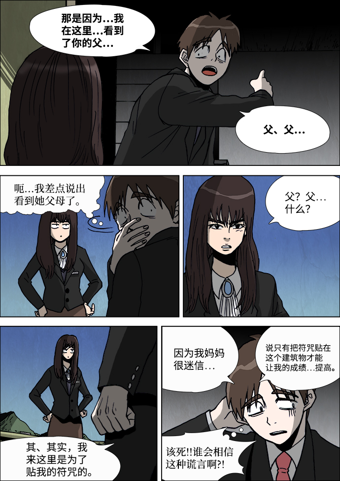 第3话15