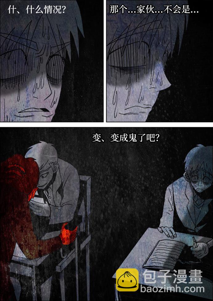第4话14