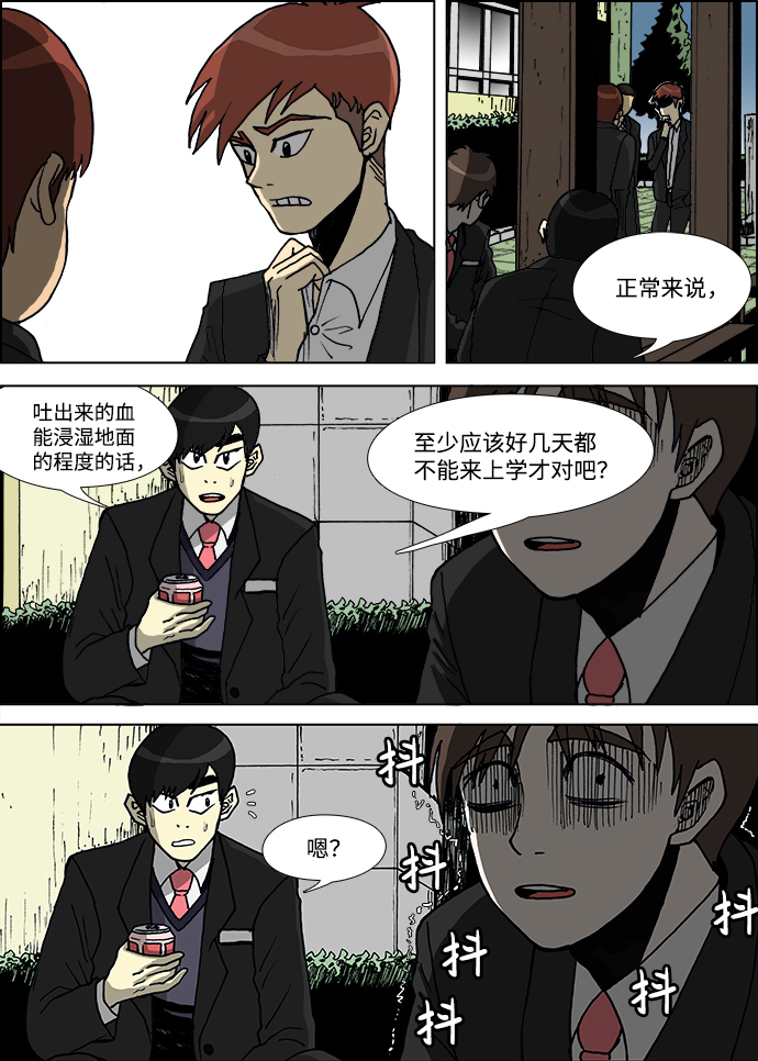 第5话5