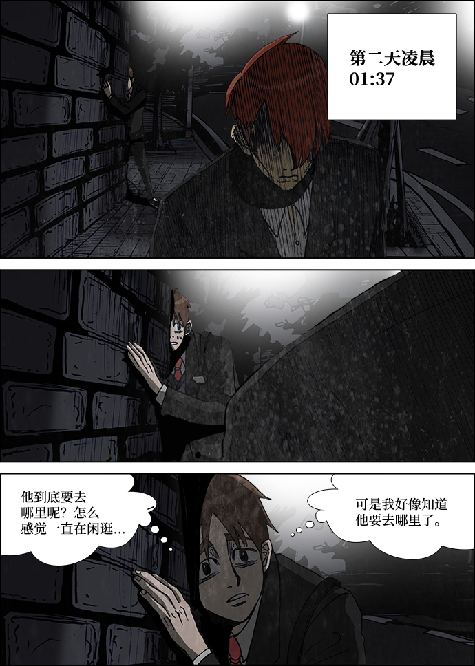 第11话1