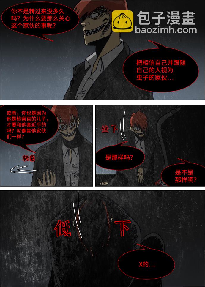 第11话13