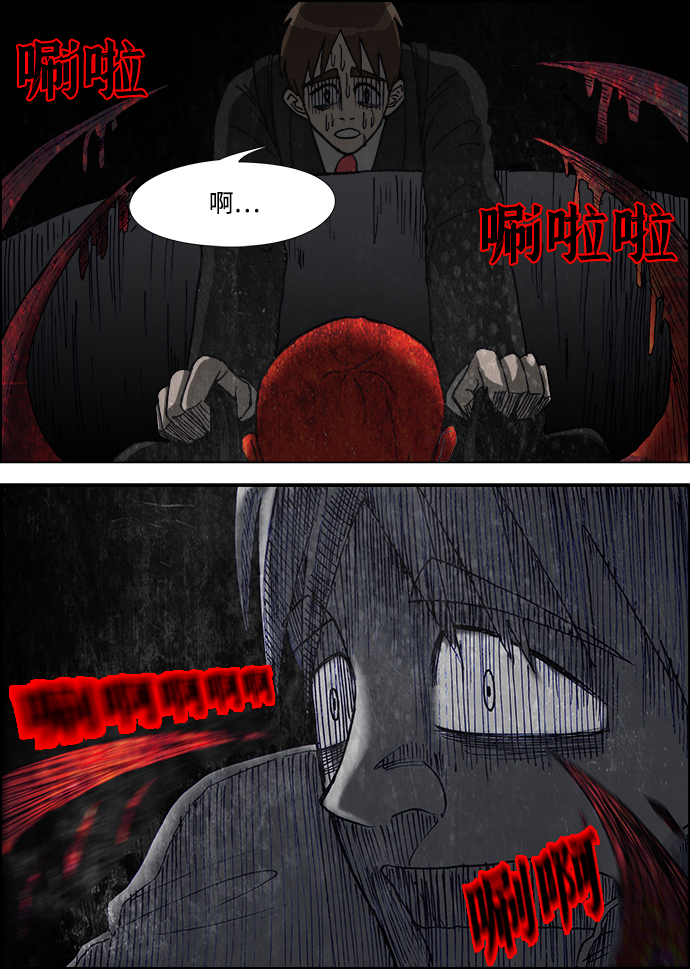 第11话19