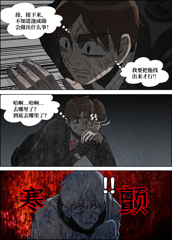 第11话5