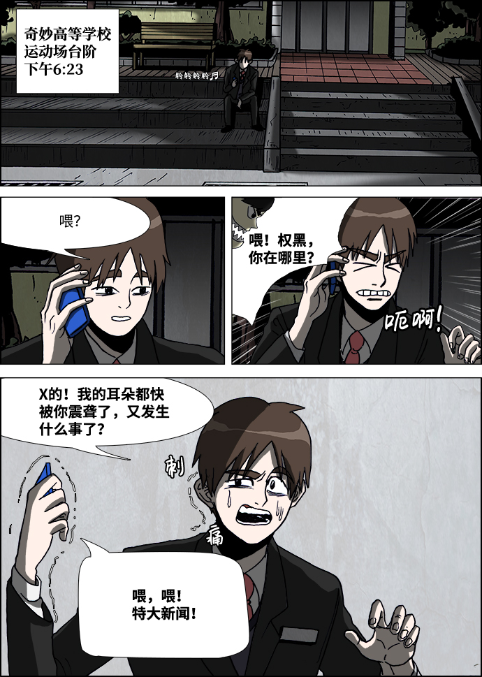 第12话13