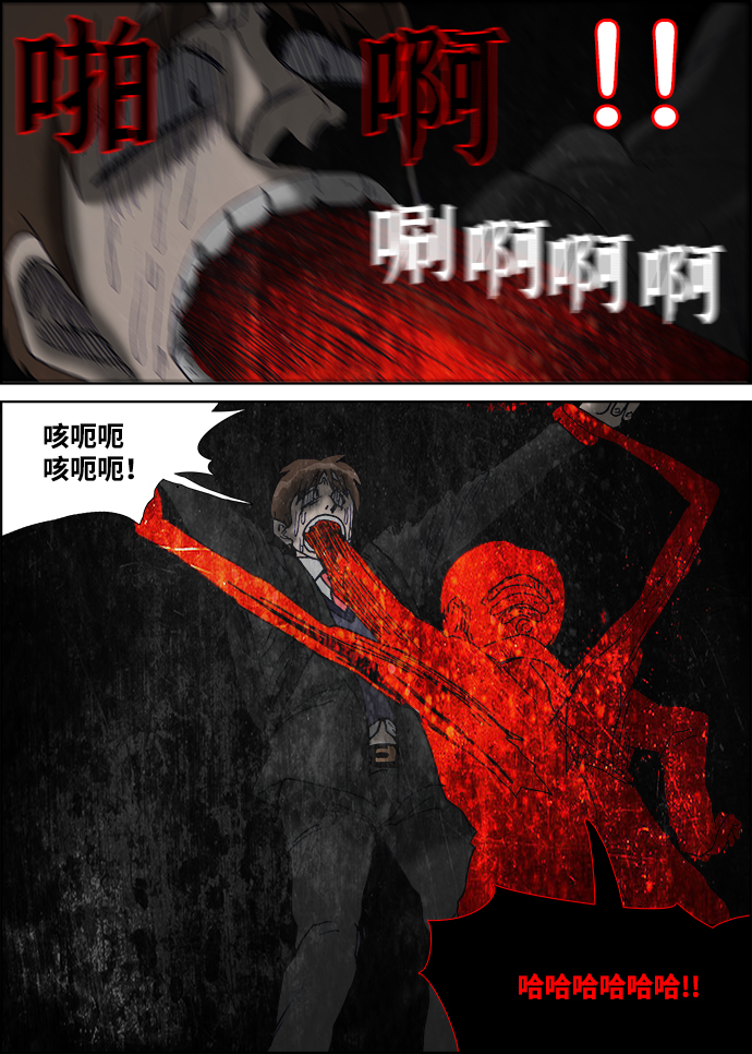第21话1