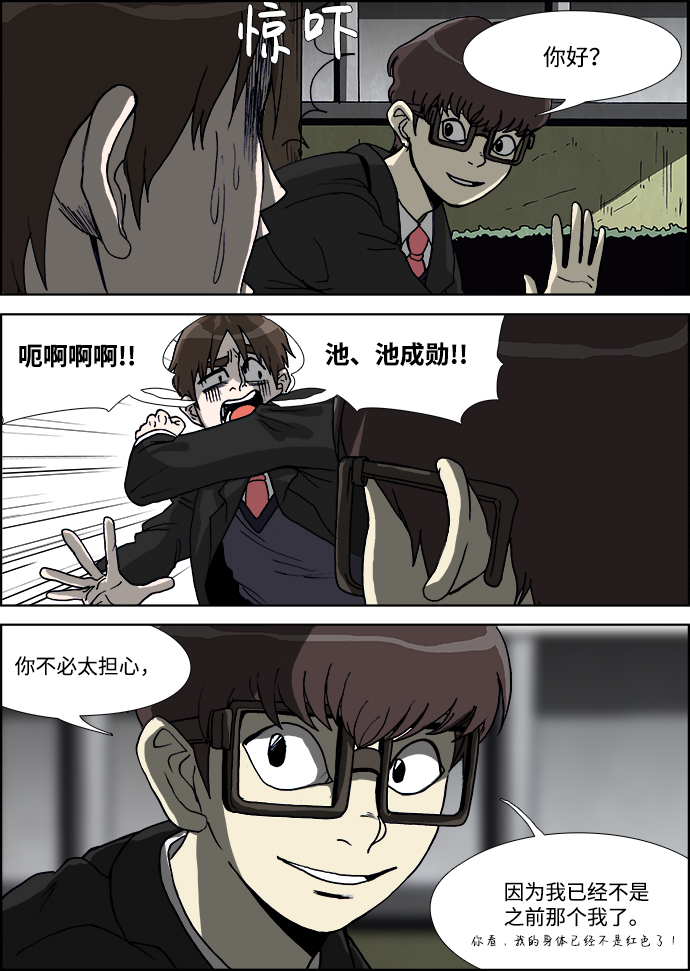 第21话14