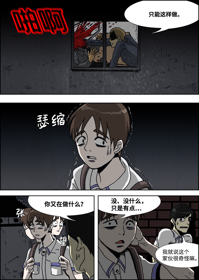 第23话20