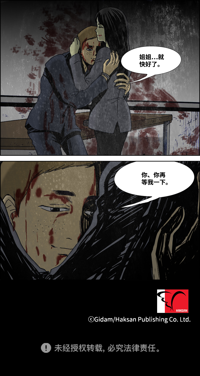第23话23