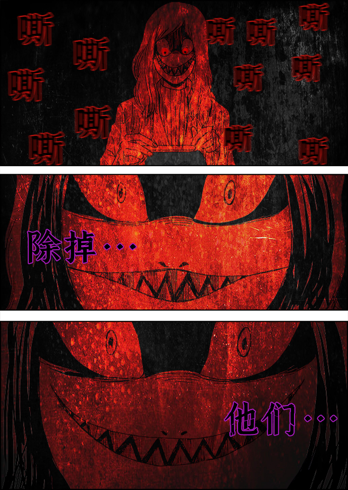 第23话7