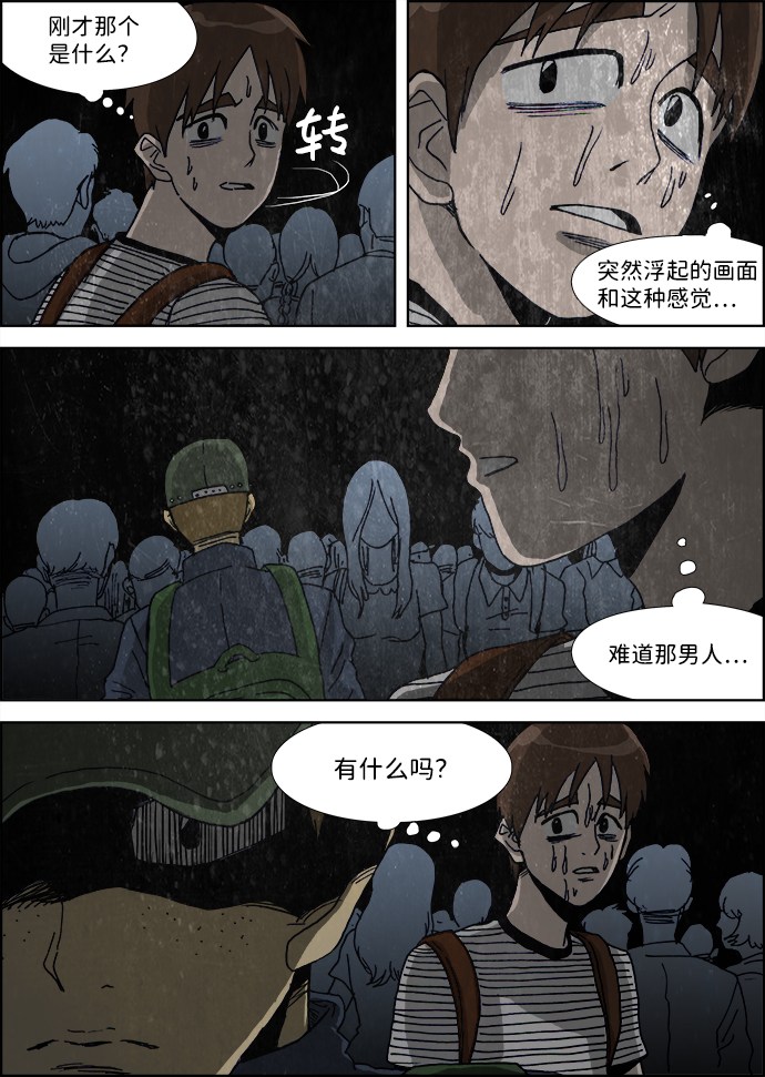 第24话15