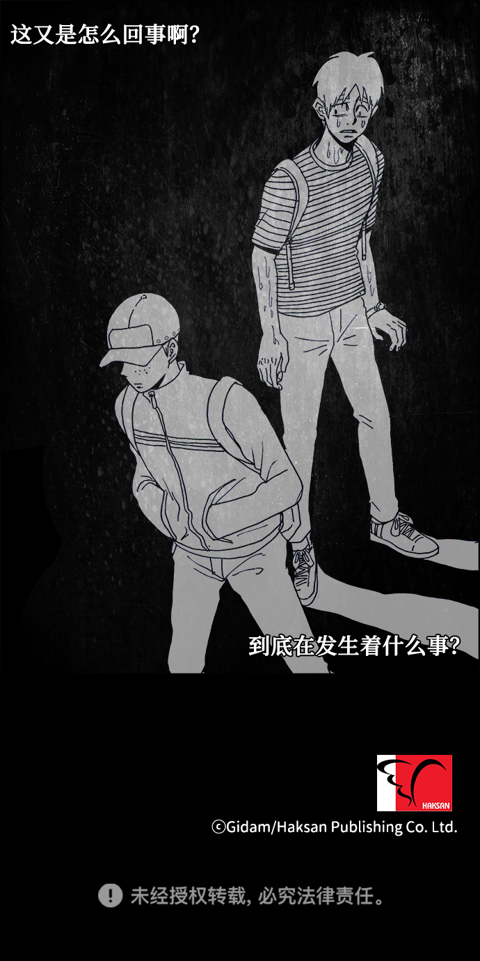 第24话16