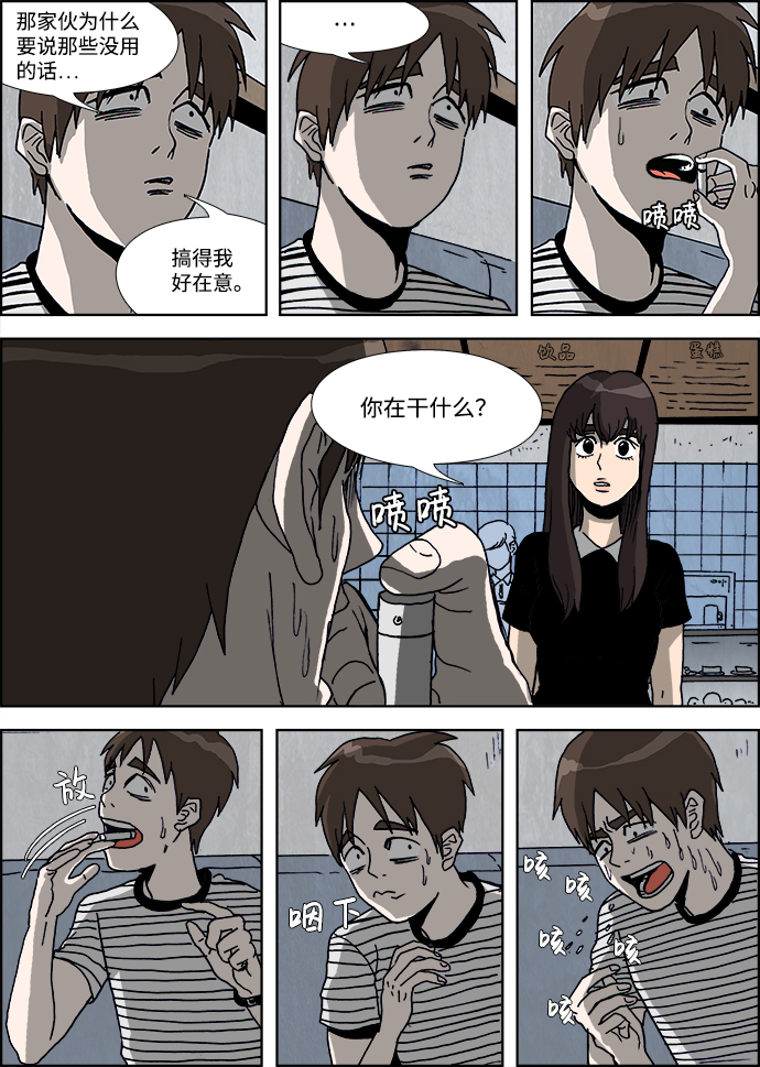 第24话6