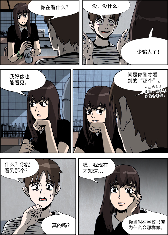 第24话7