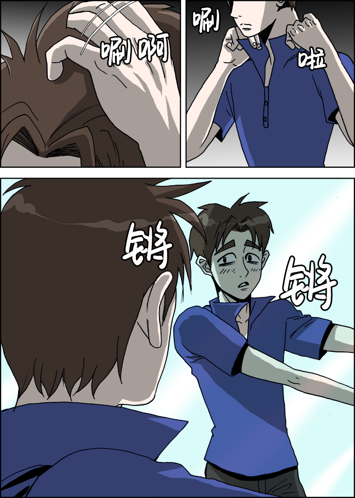 第26话1