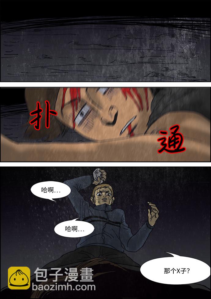 第26话16