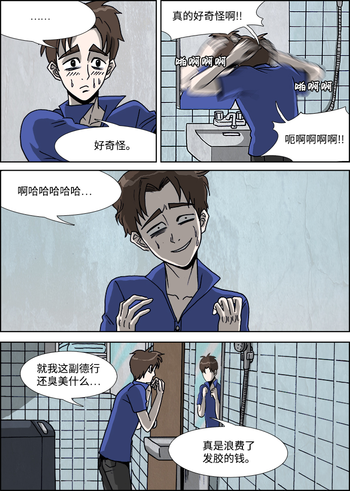 第26话2