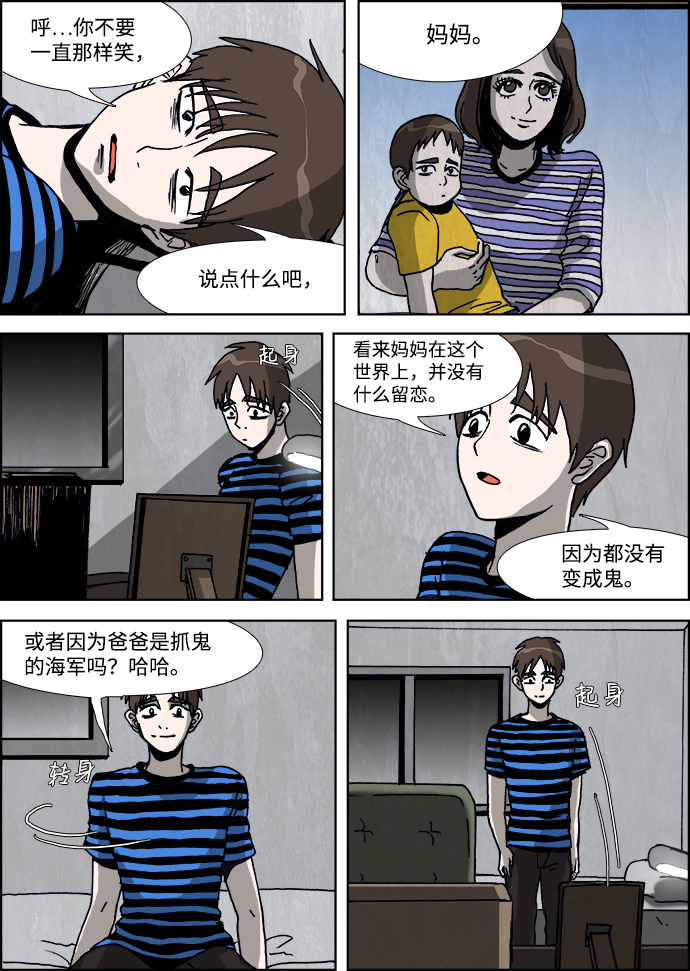 第30话3