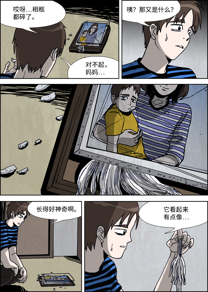 第30话7