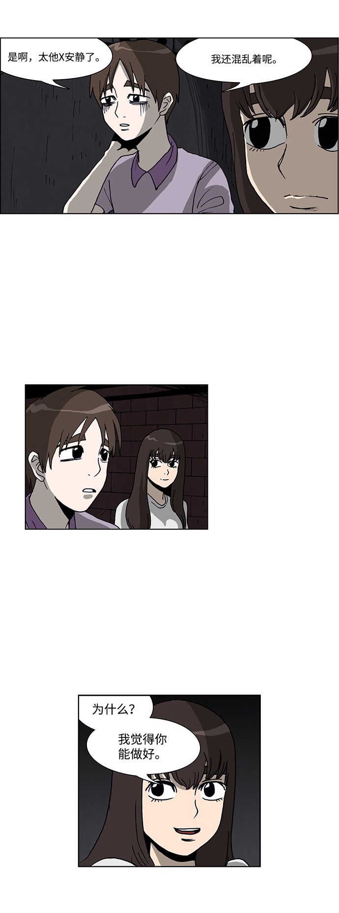 第33话15
