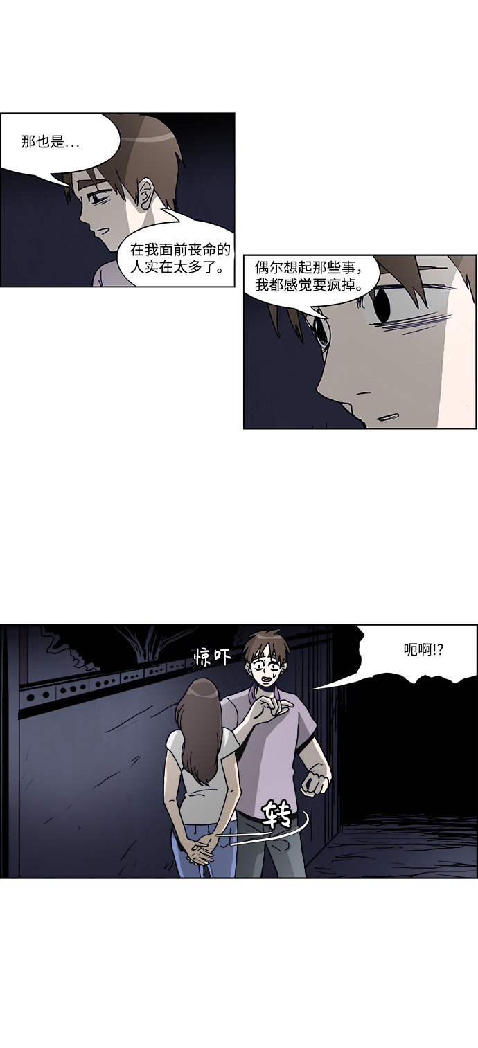 第33话17