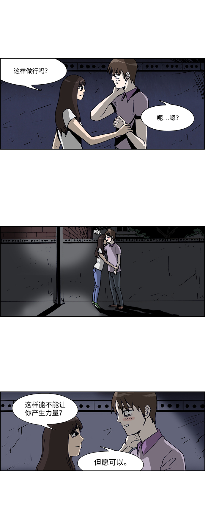 第33话19