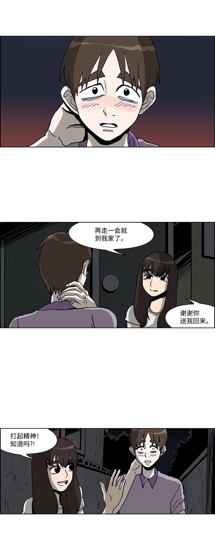 第33话20