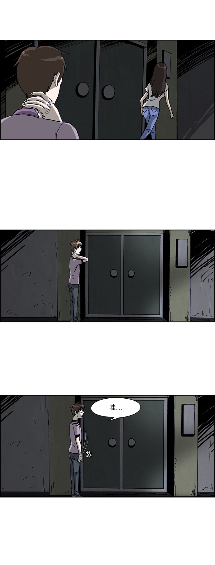 第33话21
