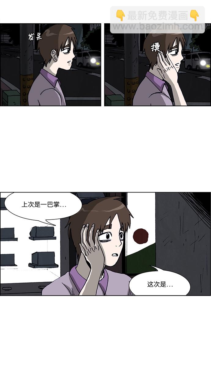 第33话26