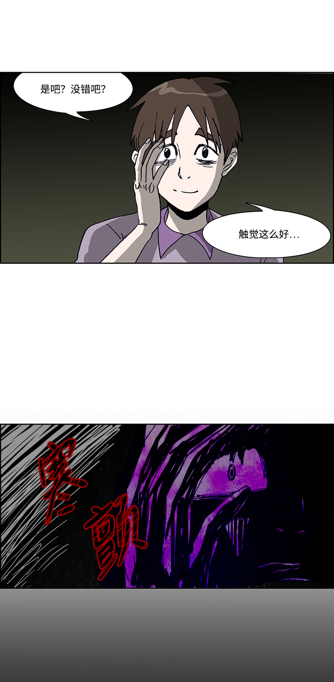 第33话28