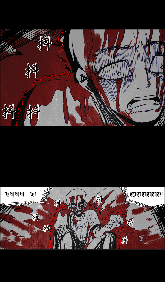 第33话31