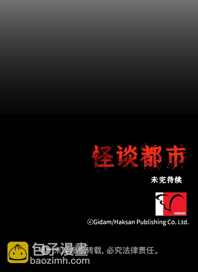 第33话34