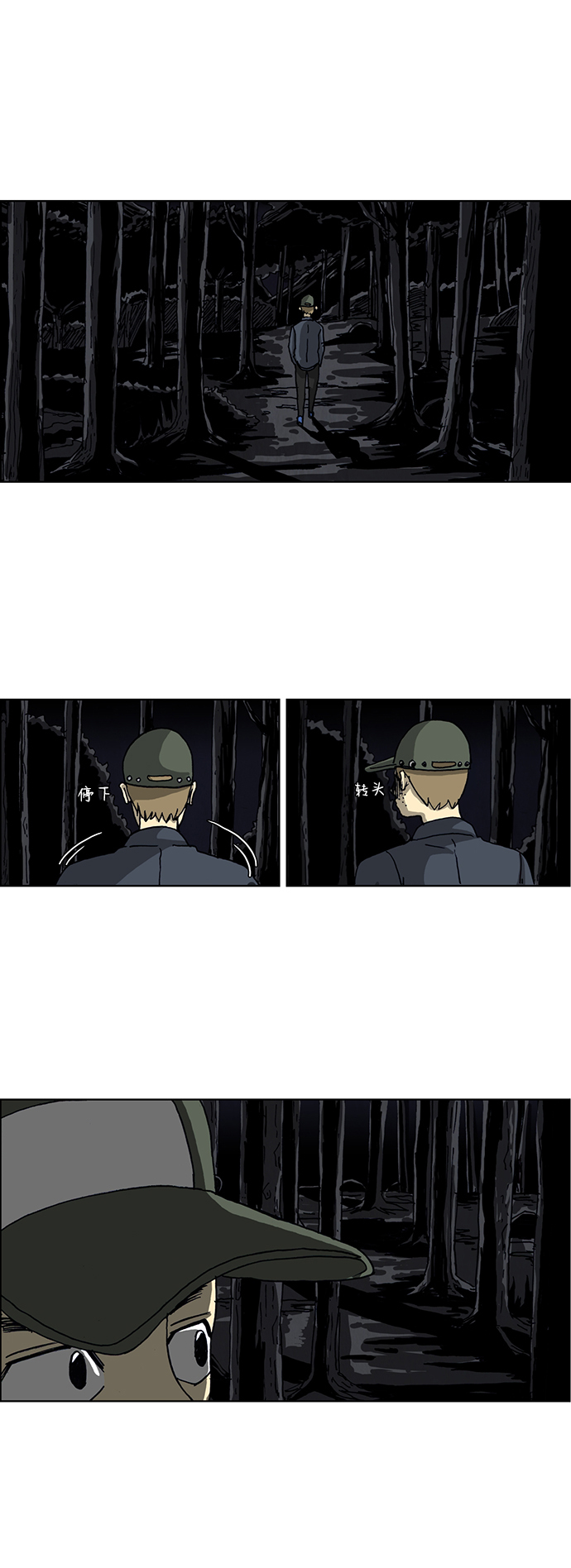 第39话1
