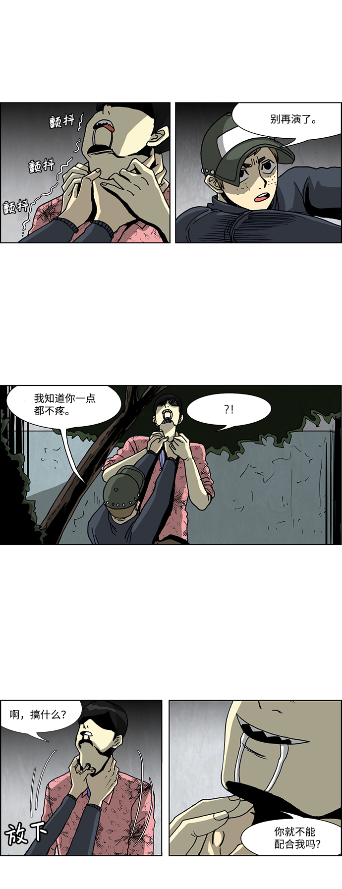 第40话6