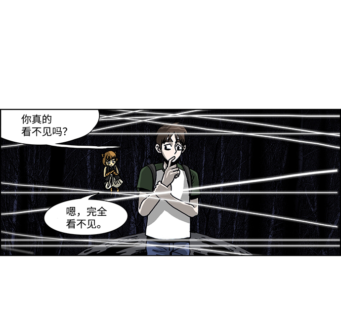 第41话12