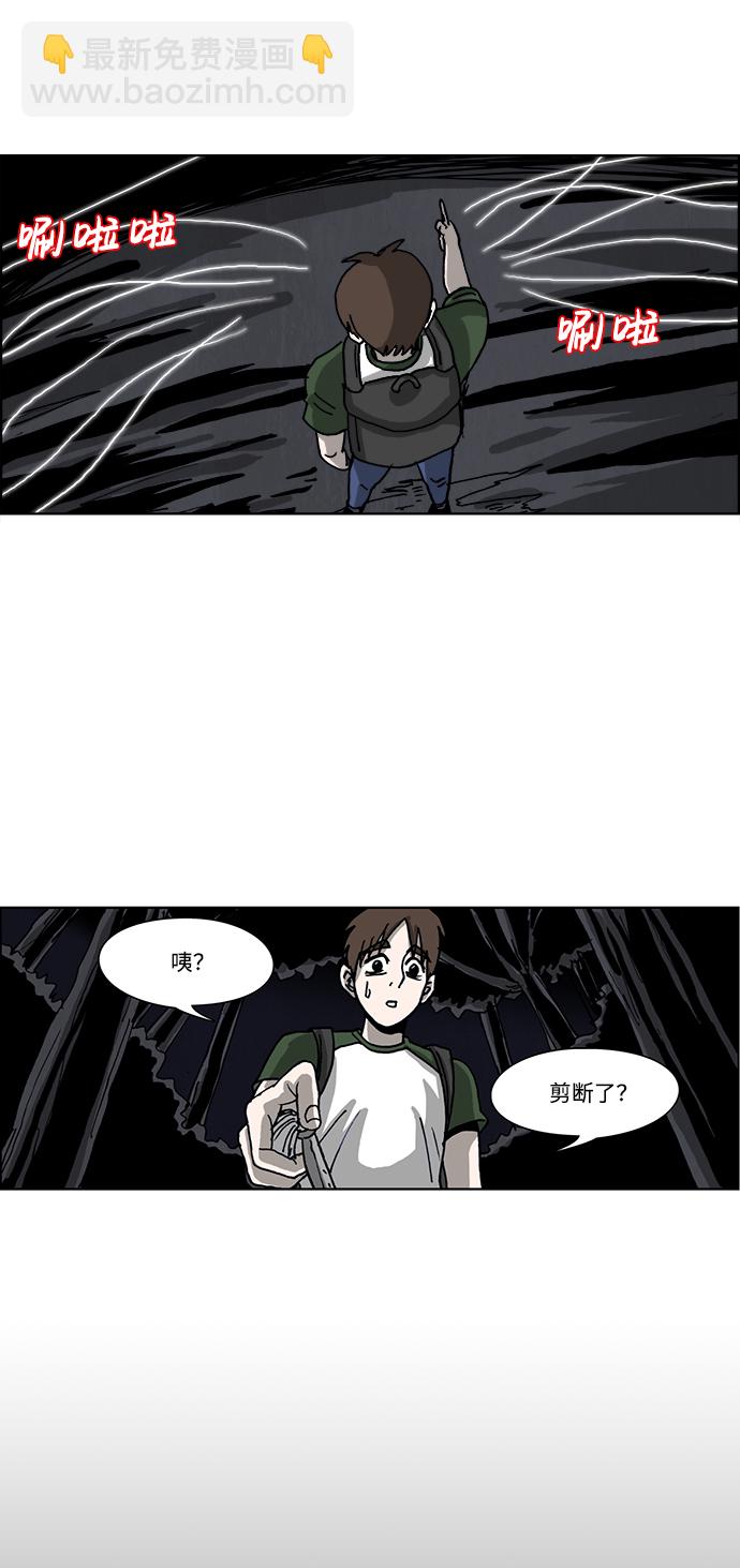 第41话15