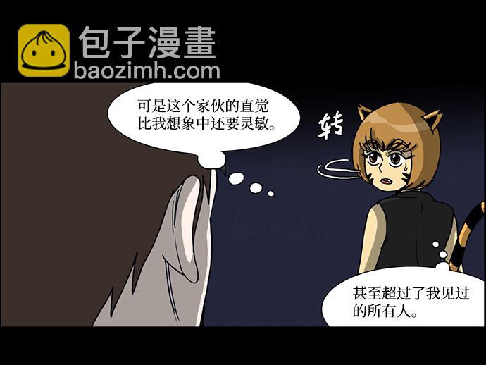 第41话17