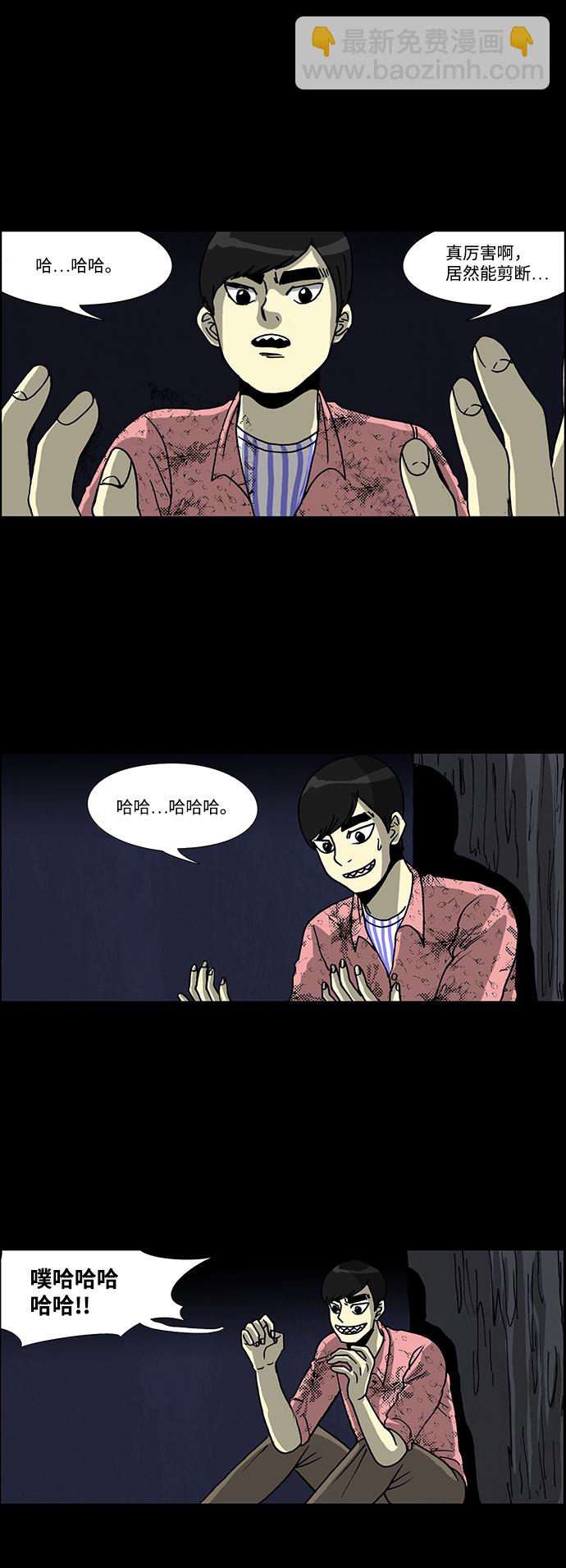 第41话19