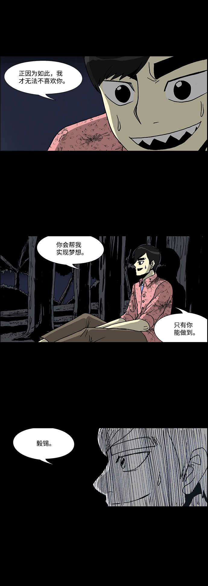 第41话20