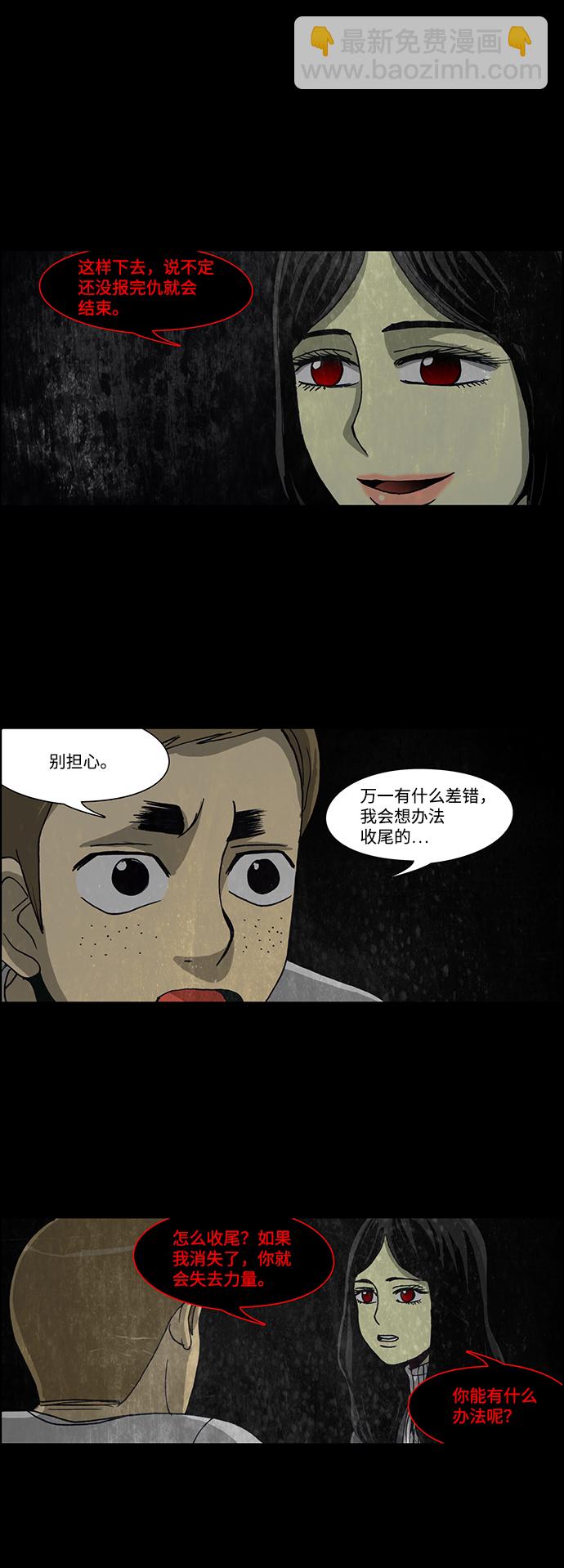 第41话22