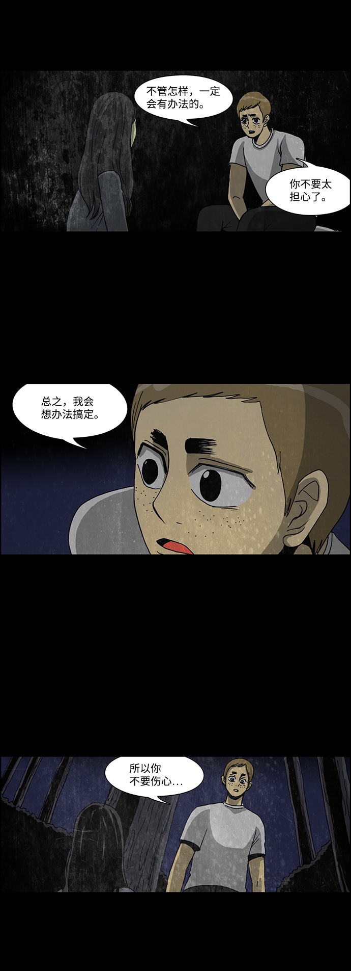 第41话23