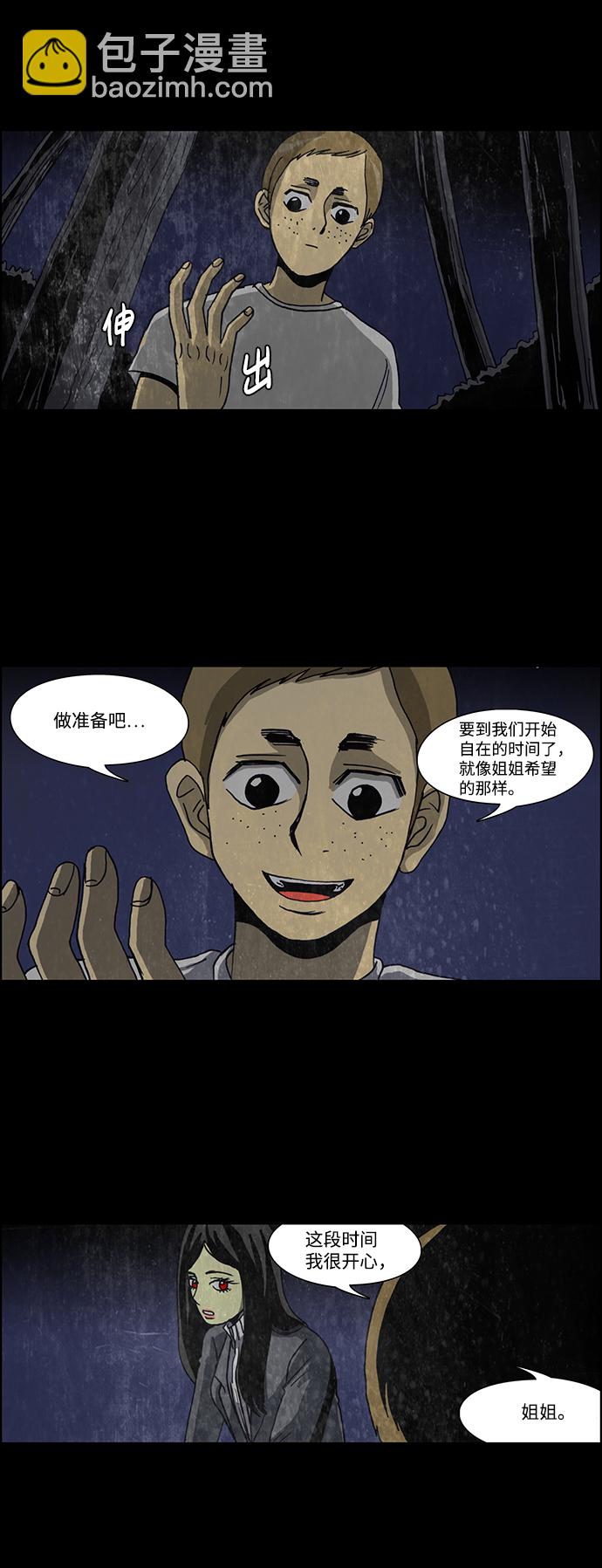 第41话24