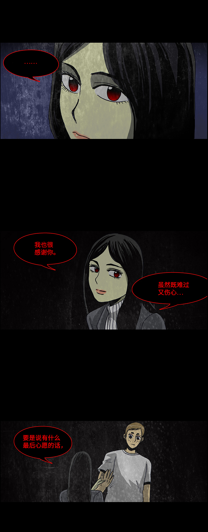 第41话25